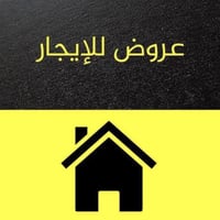 عروض إيجارات في الدورة مكتب الاصدقاء 1 دار مساحه 250 متر 4 غرف نوم كرا...