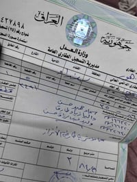 عندي قطعه ارض بلحرس سعرها 23 الكاع بسمي رقم 07726622702