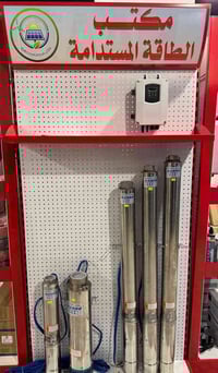 غطاسات شمسية • غطاسات آبار • الكوت الخاچية