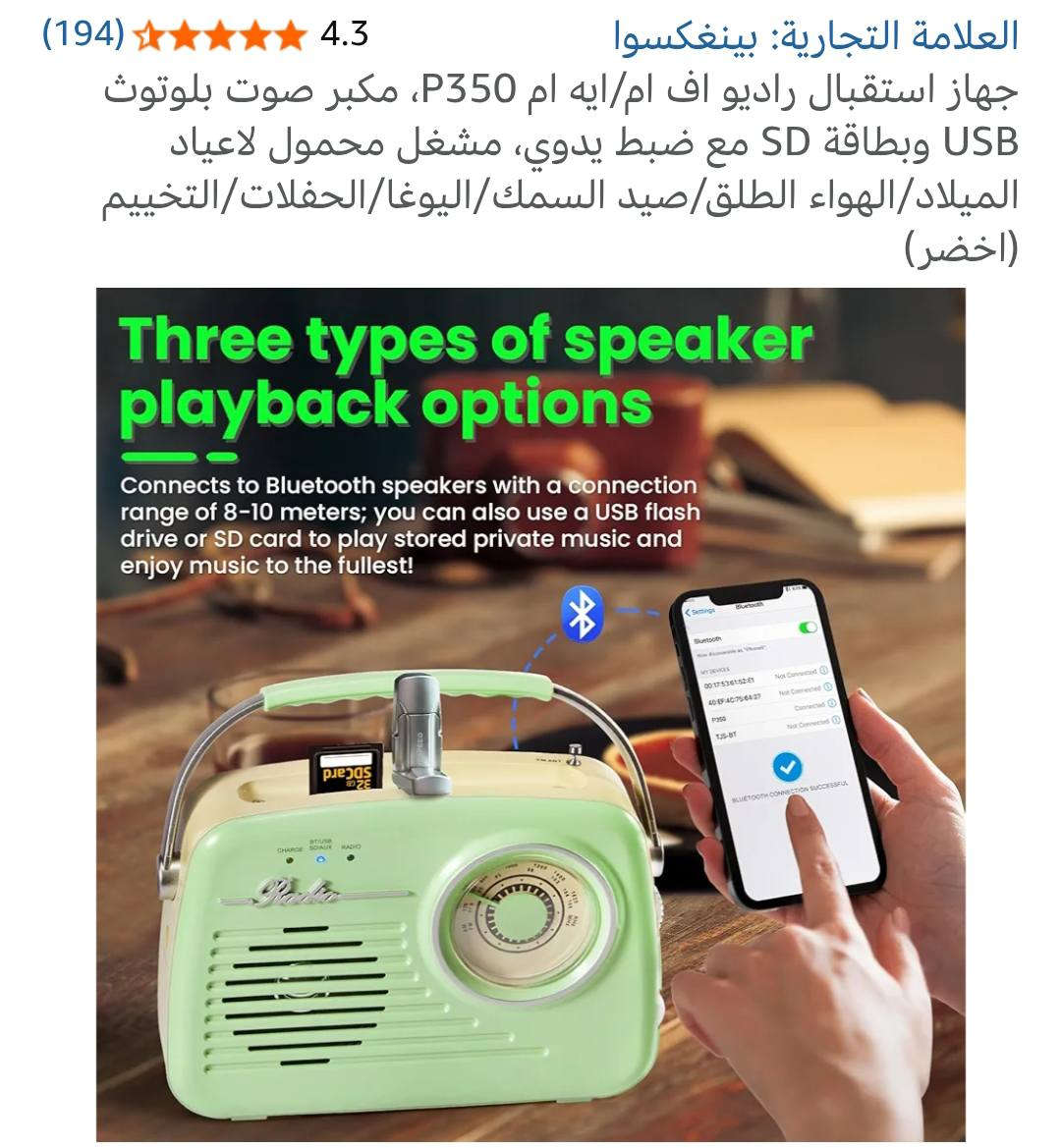 متوفر


**إذا كنت صاحب هذا الإعلان وتريد حذفه لأي سبب، رجاءا أرسل رسالة إلى الدعم الفني**