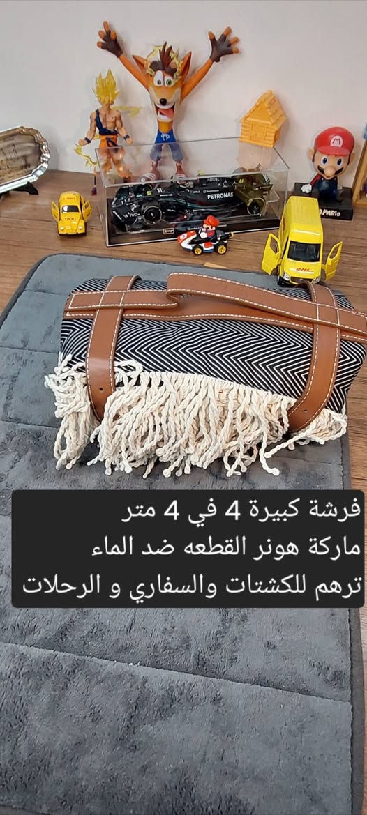 بضاعه مرتبه جدا اسعار مناسبة
الاسعار اسئل اجاوبك بتعليق او تعال خاص 
تفاصيل اكثر داخل الصور داخل الصور 
متوفر توصيل لجميع المحافظات 
للحجز او الاستفسار تعال خاص وتدلل


**إذا كنت صاحب هذا الإعلان وتريد حذفه لأي سبب، رجاءا أرسل رسالة إلى الدعم الفني**