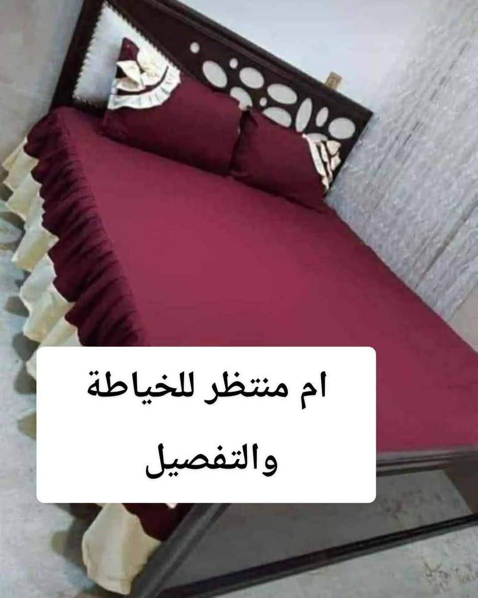 لسلام عليكم بنات عدي هذني  الجراجف جرباية ام نفرين سعر الوحده ١٠ الف حجزونهن وخيطتهن و حضروني. تلبيس لاستيك اربع جهات. و عدي غير ألوان بعد بس ساده الي حابه خل تراسلني و توصيل بغداد ٥ باقي المحافظات ٦ الف


**إذا كنت صاحب هذا الإعلان وتريد حذفه لأي سبب، رجاءا أرسل رسالة إلى الدعم الفني**