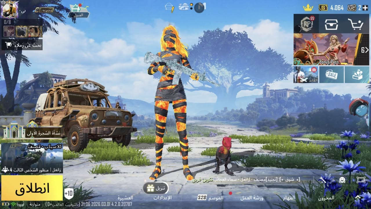 ‏للبيع في جنوب الموصل شراي تعال خاص وإذا مو شراي لا تجي وتعبني أخوي ‏سعر الحساب150❤️‍🔥 ‏قفل ‏ولا تقول لي ايش قد نهايته￼


**إذا كنت صاحب هذا الإعلان وتريد حذفه لأي سبب، رجاءا أرسل رسالة إلى الدعم الفني**