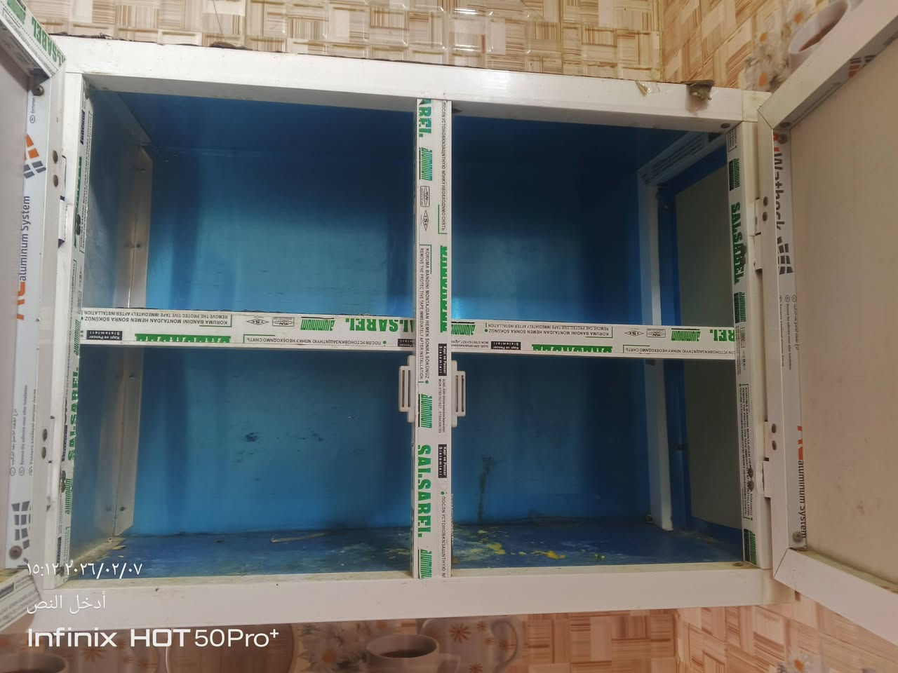 سلام عليكم للبيع كاونتر حجم الكاونتر مترين ونص السعر 300الف مع مجال المكان حي المكرمة التواصل عل هذا الرقم ***********
