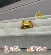 محابس خليجيه • ذهب أصلي • توصيل محافظات