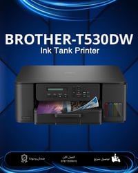 طابعة Brother DCP-T530DW  🔹دقة 1200 × 6000 نقطة في البوصة 🔹سرعة طباعة ...