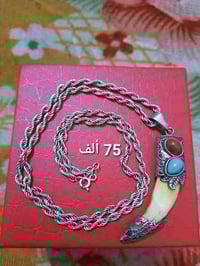 فضة • ثقيل مختم • يمانيات