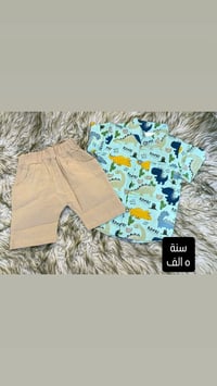 ملابس بنات • تخفيضات • توصيل كل المحافظات