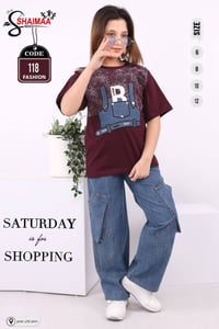 بضاعة أطفال • جملة • مصري