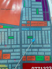 🚨 فرصة سكنية مميزة    هيكل طابق واحد للبيع 🚨  📍 الموقع: [ القريه النفط...