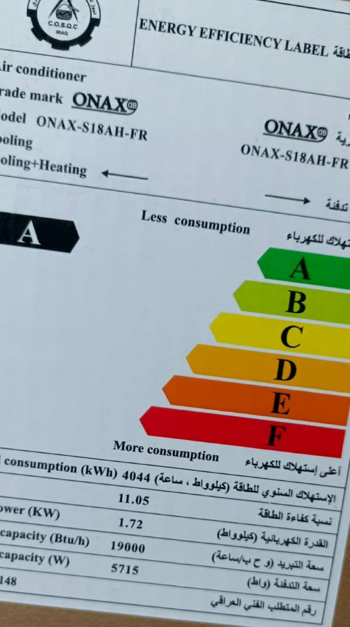 سبالت عدد 2اونكس ONAXفئة طن ونص  تبريد جديد غير مستخدم غاز410نظام أستوائيT3 سعر السبلت الواحد525قفل علمأ أن سعر المحلات ب675.ألف المكان بغداد الرصافه ألشراي أتصال فقط لعدم توفر ألأنترنت 
***********
