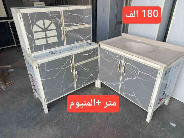 تخفيضات تخفيضات 😍💯💯

مستعدون للتجهيز خشب حسب طلب 
ما عليك بس  احجز والطلب يوصل لباب بيتك 🤗🌹🤗..

كل باب نص متر 
كاونتر بابين متر 
كاونتر 3 باب متر ونص
اربعة باب مترين 
وكذالك 
..
💥 (المنيوم صيني
سمك 0.7 ملم
داخل 0.3 ملم

وايضا متوفر خشب تركي mdf 🌺💯 

الاسعار مكتوبه ع الصور 💙💙

يوجد توصيل بغداد وجميع المحافظات 🚙🚙

للحجز والاستفسار يرجى مراسلة البيچ
او الاتصال على الرقم التالي واتساب  
***********
