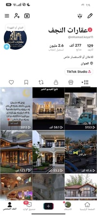 تيك توك • ٢٧٧k • النجف