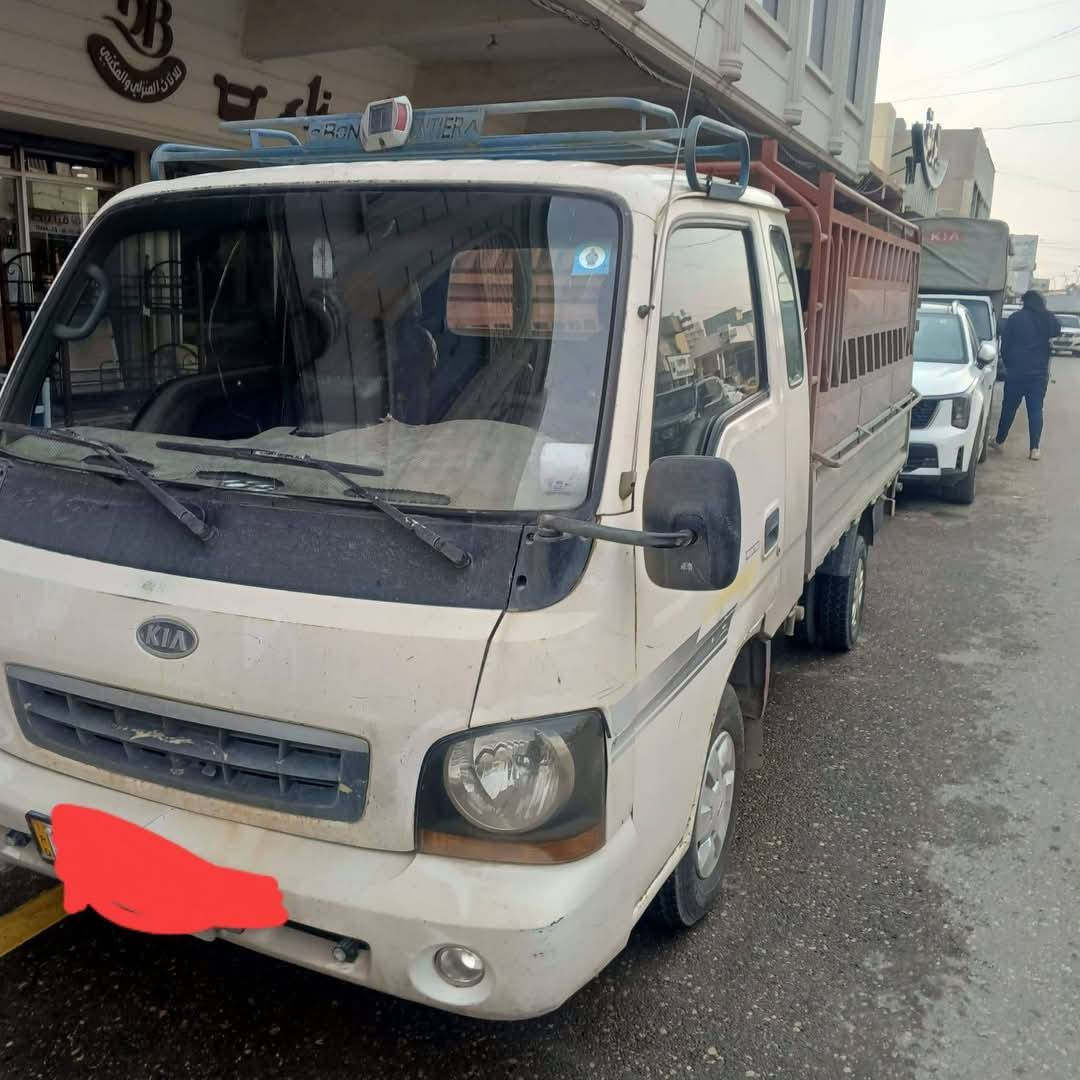 كيا حمل بزون ام عيون 2002قلاب مكفوله كفاله عامه رقم انكليزي ديالى متواجده موصل تواصل مع صاحب رقم غير متواجد على فيس ***********///رقم كورك ورقم اسيا   ***********
