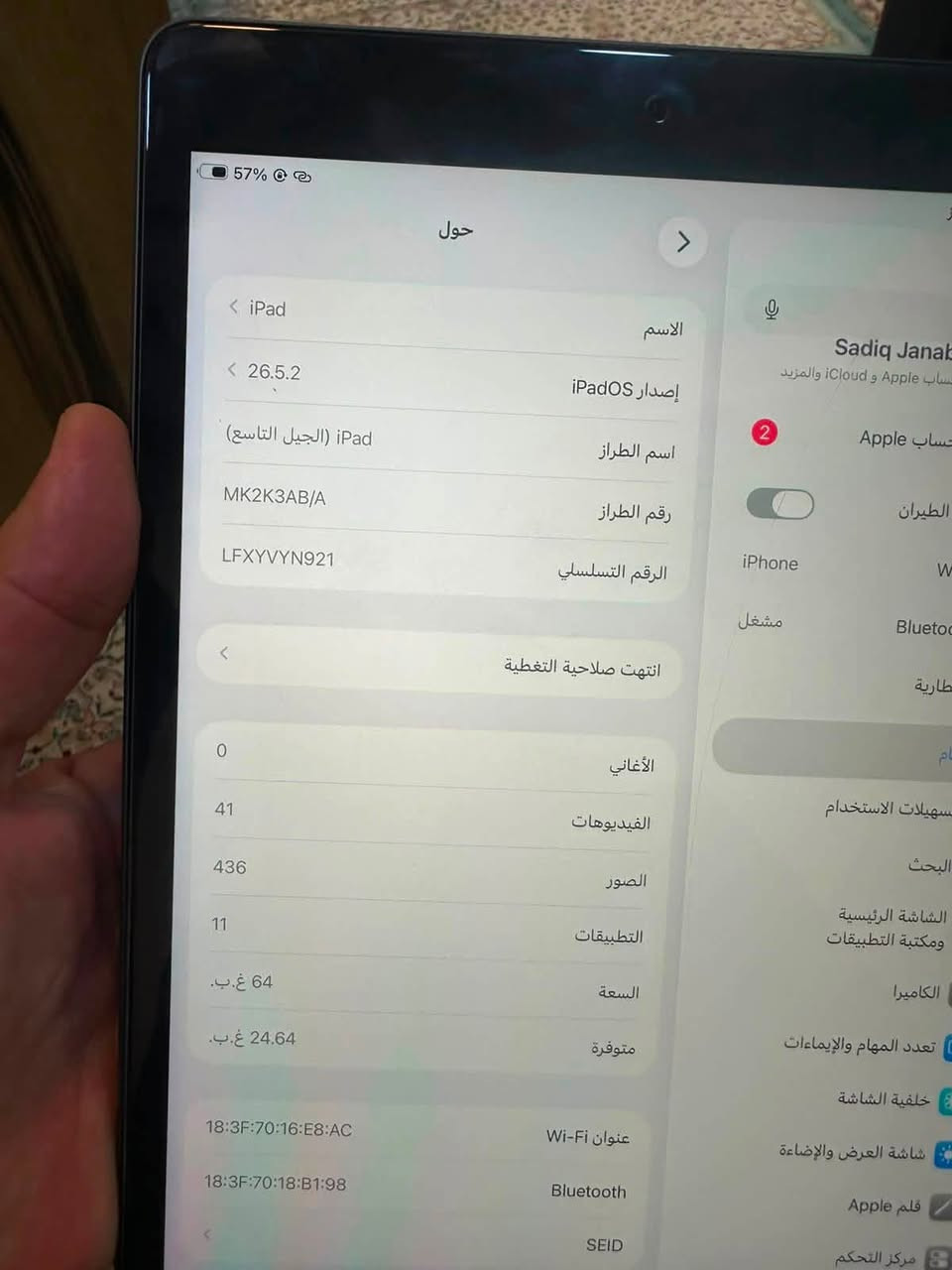 ايباد ابل 9
ذاكرة64
لون فيلي نظافة 100بال100
سعر 300وبي مجال بسيط 
***********
