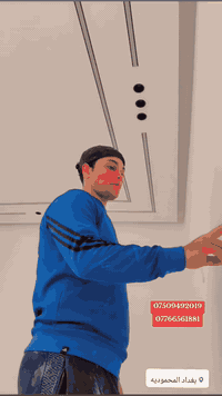 ديكورات عمل التصاميم والدزاينات الحديثه مستعدون✅ لعمل جميع أنواع الديكورات من جبسن بورد والمغربي💯 والنقاش الملكي💤
كافت أنواع ألمحلات ❤ولصباغ

بادار مهدي صالح

الاستفسار التواصل ***********
الاستفسار التواصل ***********
