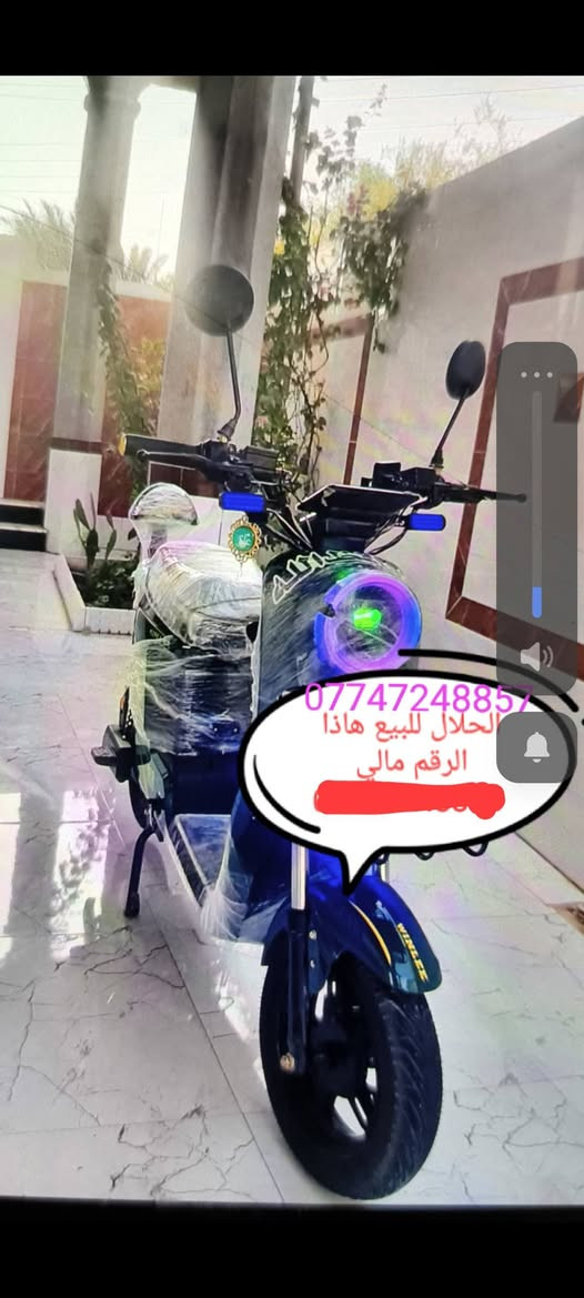 دراجه شحن R9 للبيع المواصفات دبل اشاره اشارات يمين يسار الملف 2000 (والمكان)البصره /قضاء المدينه /قضاء الامام الصادق ع /فرع الصلبوخ (فرع مدرسة تل الزعتر الابتدائيه )قرب برج اسيا سيل محل وائل هاني
هاتف 📞(***********)
