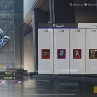 حساب ببجي • مفول • ٣٥٠ قفل