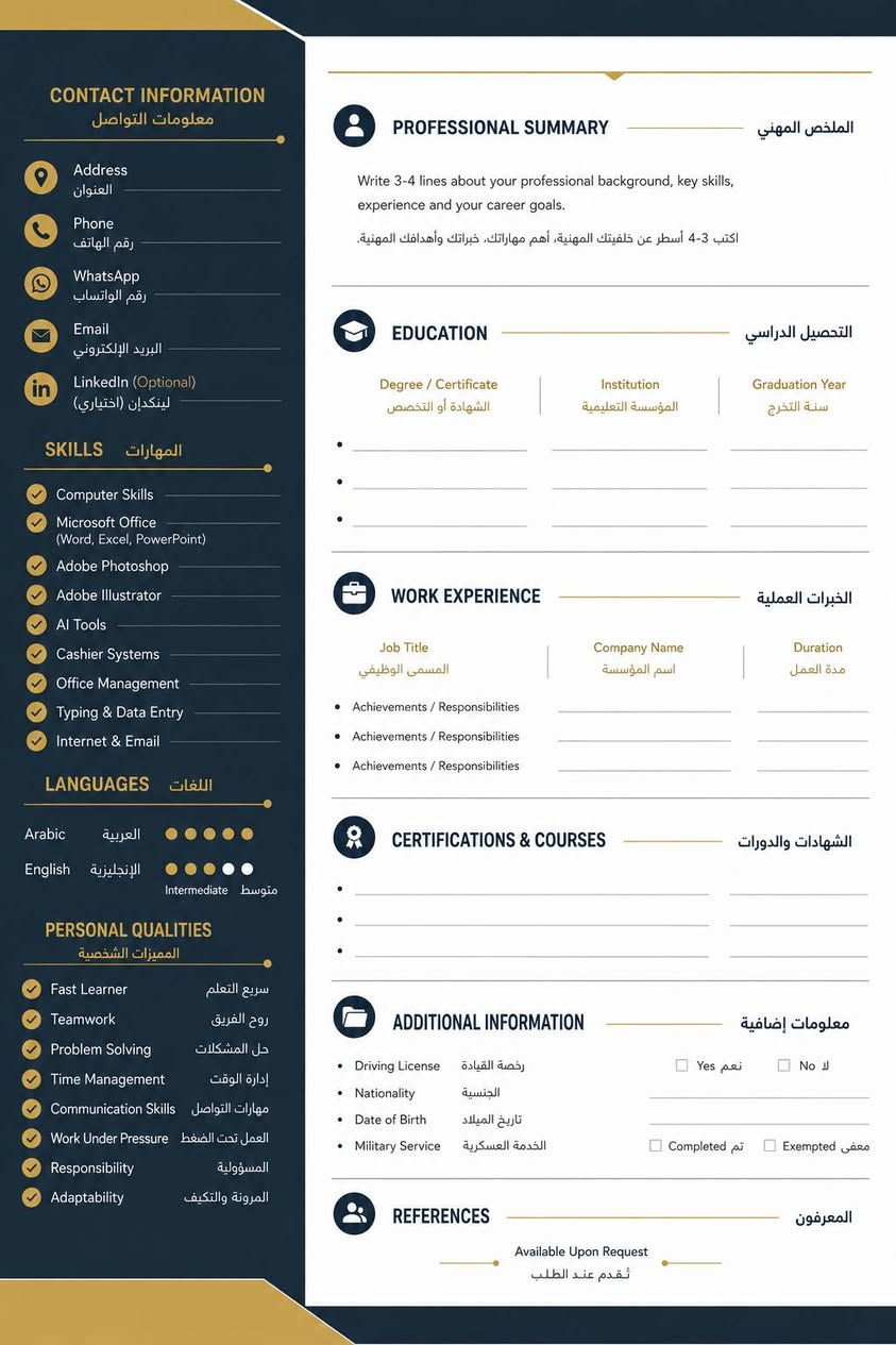 🔥 لا تدفع 15 أو 20 ألف على CV!

احصل على سيرة ذاتية احترافية ومنظمة مقابل:

💰 5000 دينار فقط

تشمل:
✔ تصميم احترافي
✔ تنسيق كامل للمعلومات
✔ نسخة PDF جاهزة
✔ دعم عربي وإنكليزي

📩 أرسل معلوماتك والباقي علينا.


**إذا كنت صاحب هذا الإعلان وتريد حذفه لأي سبب، رجاءا أرسل رسالة إلى الدعم الفني**