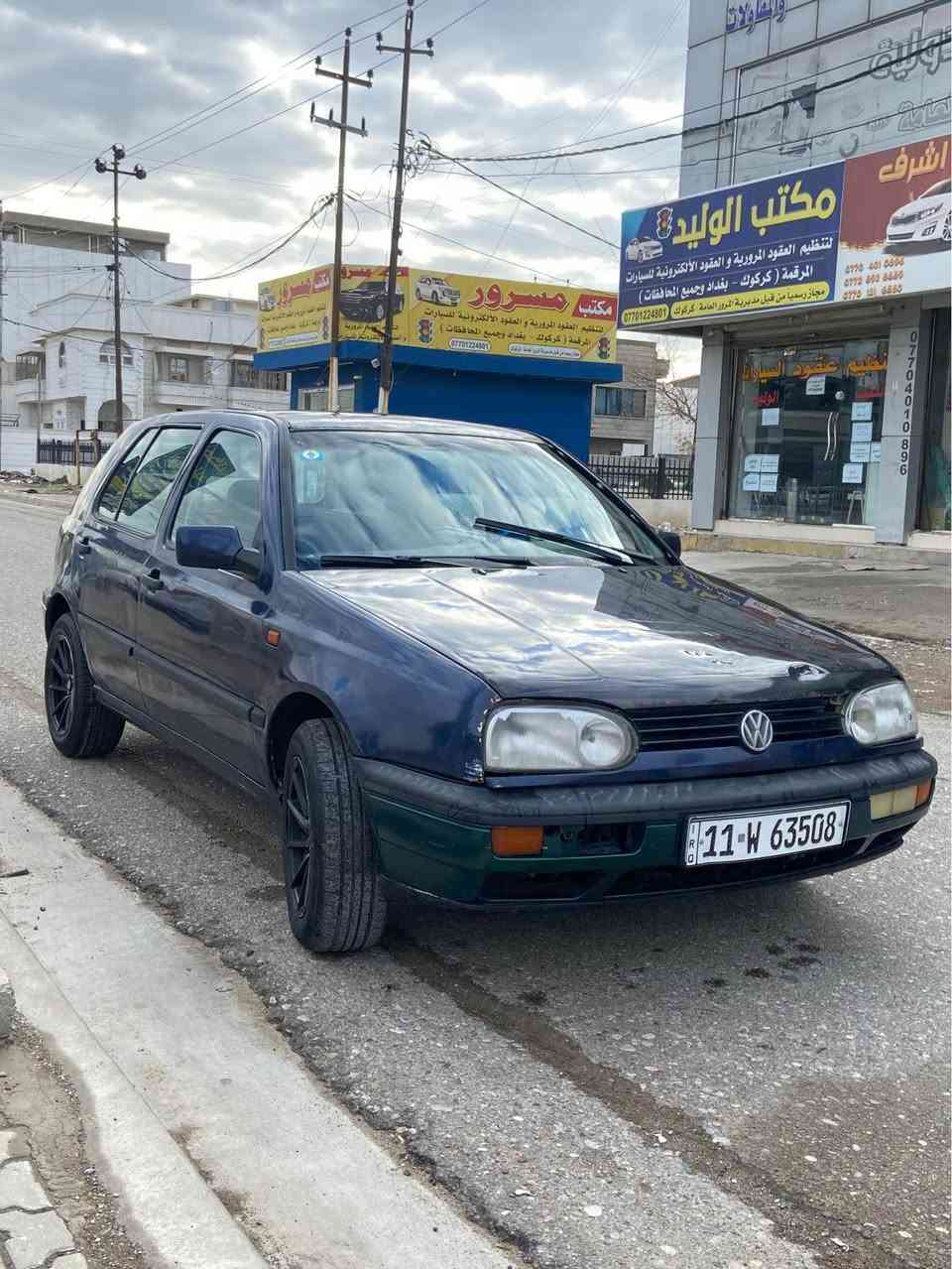 كولف موديل 1992 رقم بغداد مشروع وطني بسمي❤️
كير عادي كير ومكينه جدد تبريد تدفئة جام كهربائي باور ستيرن تخم وياله وتايرات جدد سستم سماعات ودمام كامل حداديه نضيفه مال جناي سعره 35❤️
مال جناي سياره جاهزه مكاني كركوك❤️
*********** كركوك, العراق
