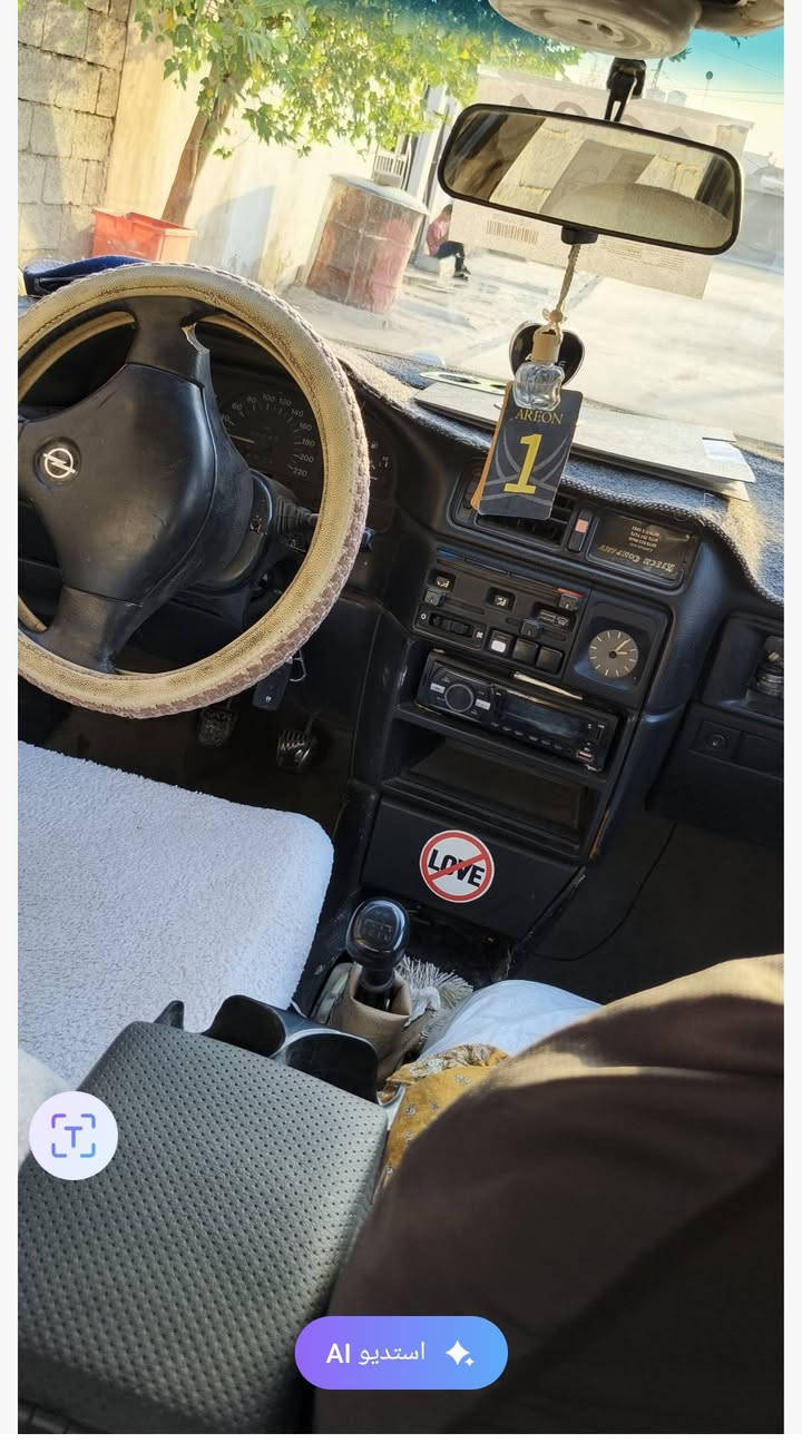 سلام عليكم اوبل فكترا حجم ١٨رقم سليمانيه سنويه لل٢٠٢٩ سياره بسمي بيه كوبون بنزين 37
*********** خابر عل واتساب
