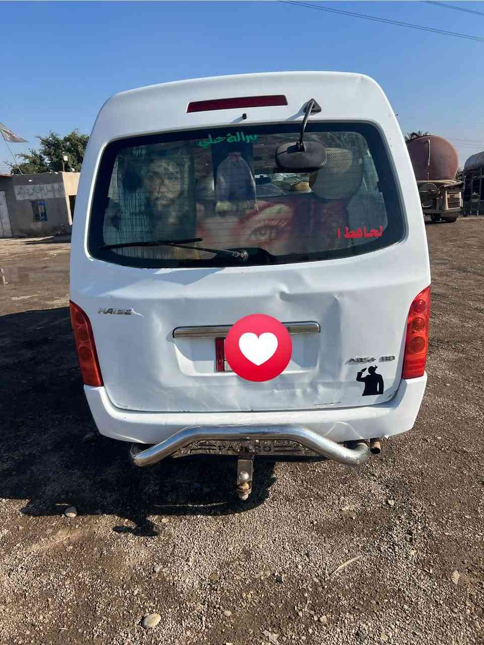 اجوان للبيع حداديه دوشمه كير اكسن كله جديد تخم تايرات تريد وكاله تريد تحويل عليه غرامات الغرامات على المشتري سعر 55 مكان نهروان بغداد ***********
