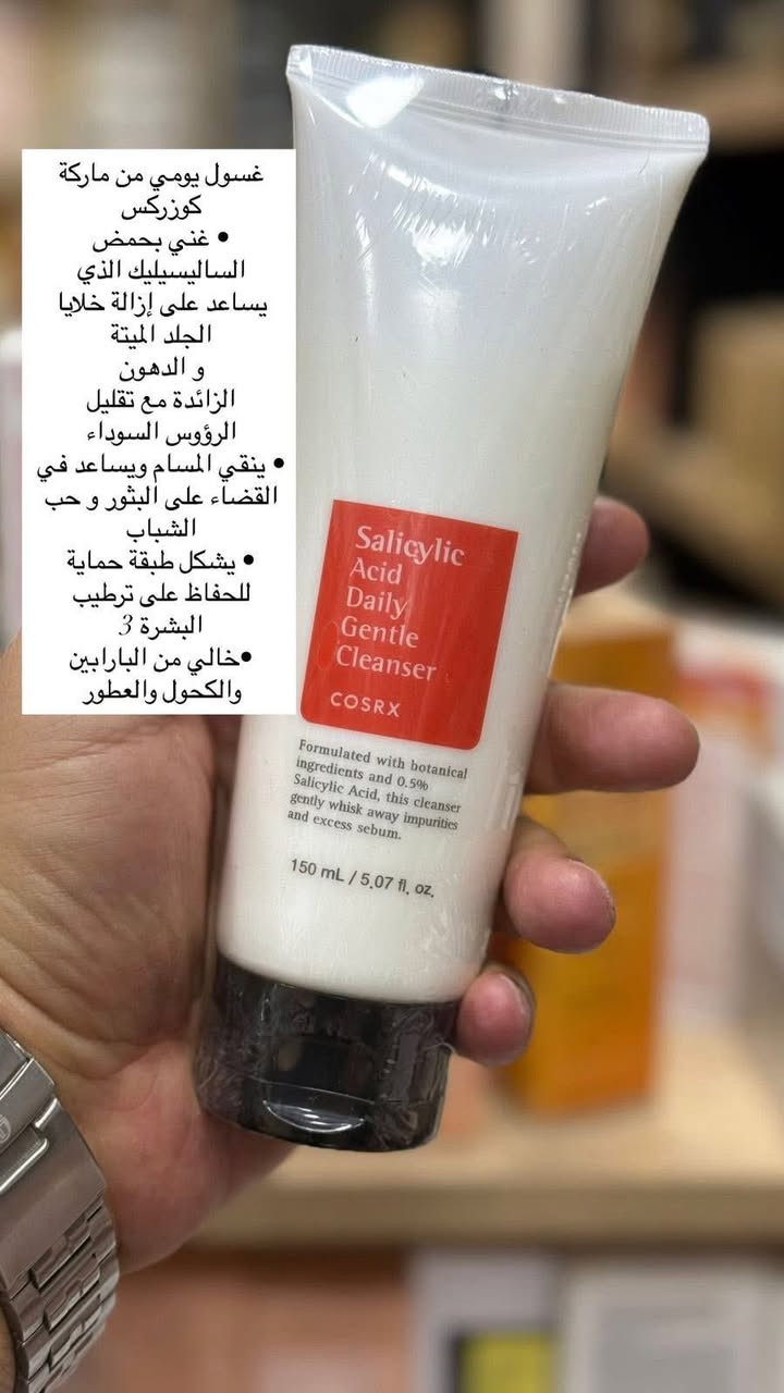 متوفر الاصلي فقط✅✅
لا نتعامل بالتقليد❌❌
للحجز والاستفسار ***********
عنوننا:قضاء بلد/شارع العريض/مجاور حراير
يتوفر خدمة توصيل 
#كوزمتك_ليا_بيوتي
#متابعين
@أبرز المعجبين
