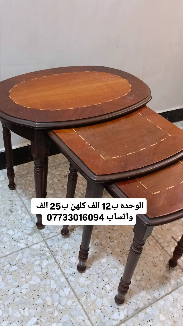 غراض بيت مستعملة للبيع مستعجل على بيعتهن 
كل صورة مكتوب عليها سعرها و رقمي واتساب 
***********
العنوان بالدورة شارع الشرطه قرب شارع ابو طيارة
