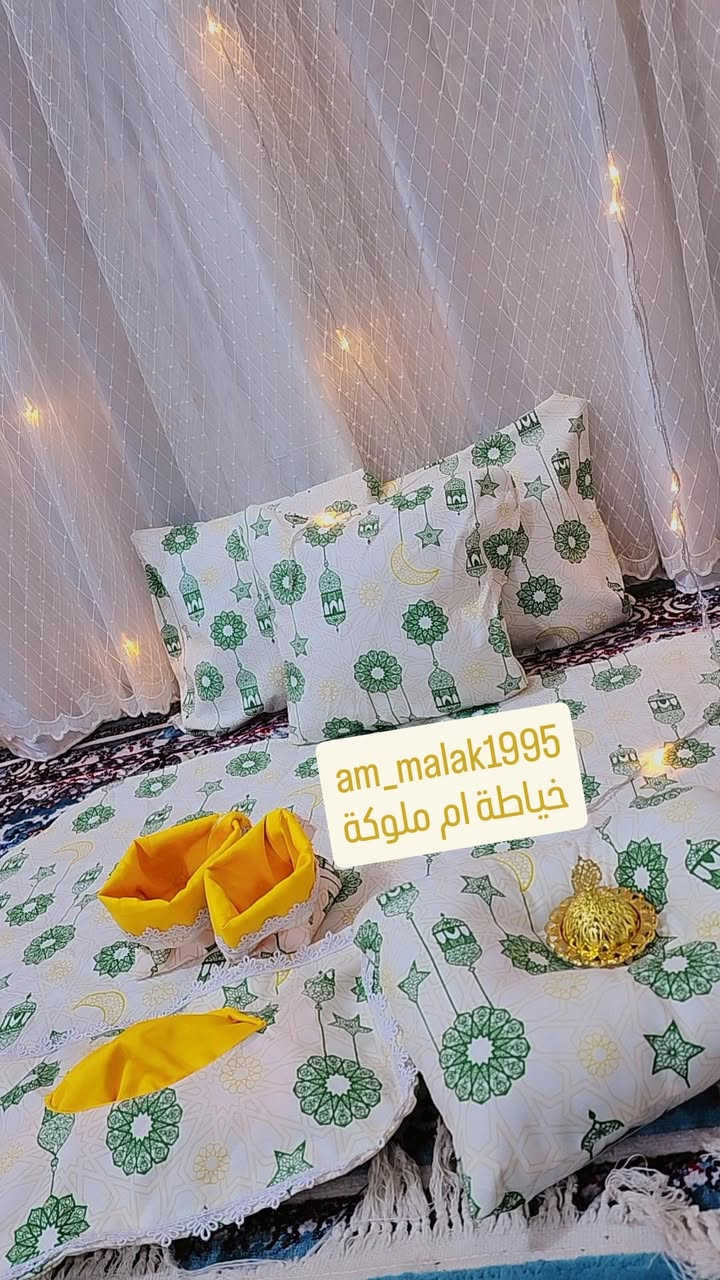 مفرش رمضاني خامة وتر برو ضد مي خامة ثكيلة
خياطه الملاك للمفروشات ✂️🪡🧿
 لمسات جميله لخياطة✂️ الفرشات  وكوشات  وكل مايخص الخياطه 🖇حسب الطلب للاستفسار ☎️خاص 
توجد خدمه توصيل جميع المحافظات


**إذا كنت صاحب هذا الإعلان وتريد حذفه لأي سبب، رجاءا أرسل رسالة إلى الدعم الفني**