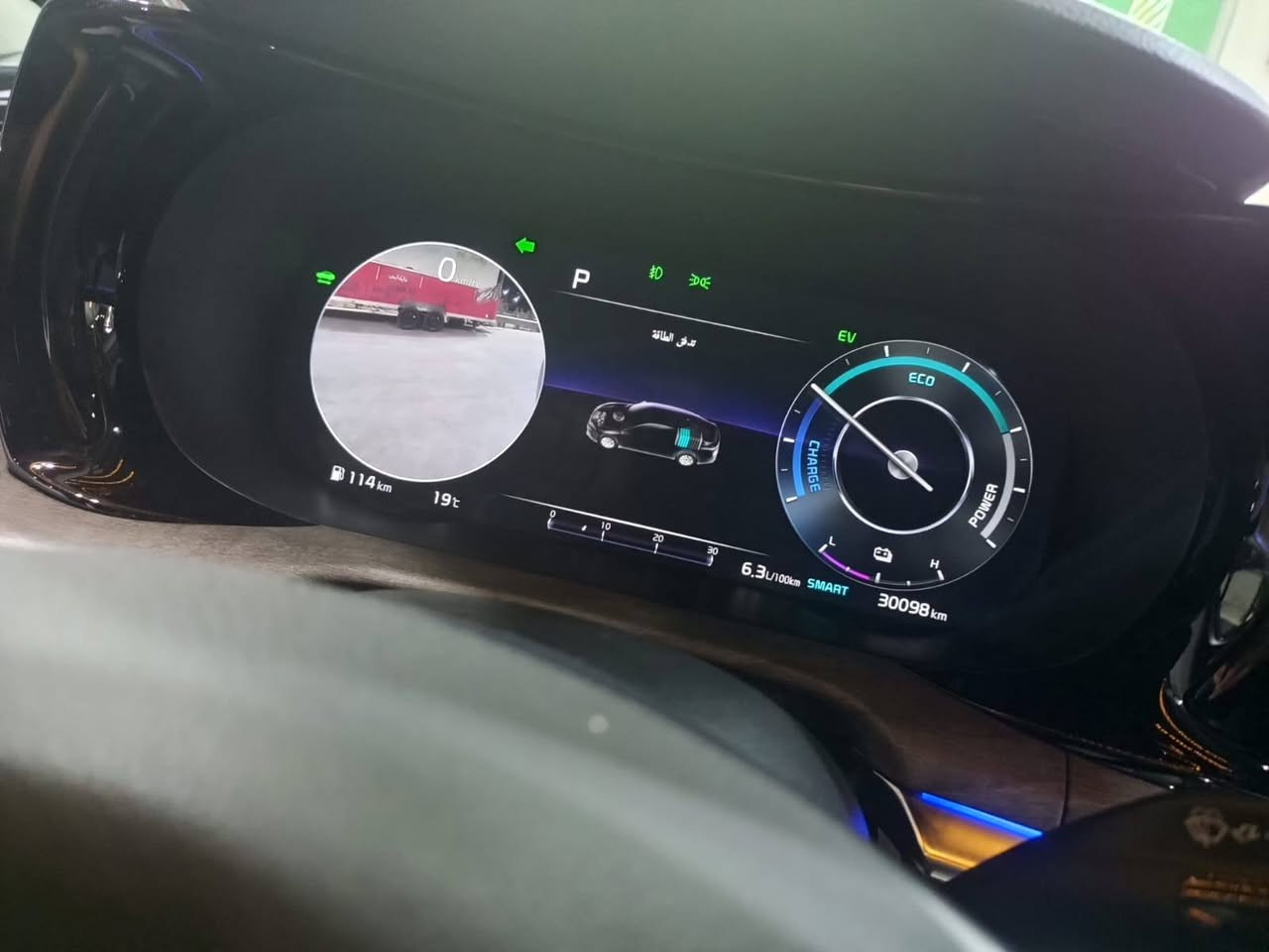 السلام عليكم غوالي كي 5 2023 خليجيي ضمان الدوليه سياره مكفوله فول مواصفات واحد على واحد هايبرد محرك 2000 مواصفات بانوراما بصمه داته شو خمس كاميرات كير ماوس كراسي تبريد تدفئه بردات جانبيه كراسي كهرباء بكلايت لد لايت زنون كروس سرعه نضام ايكو وسبورت جلد ابيض ملكي داخل صاج حزن ميموري اناره لد داخليه بعد بيها مواصفات سياره ماشيه 30 السعر 205 بيها مجال مكان الكريعات الاتصال ***********
