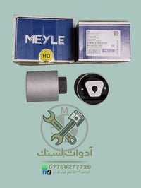 بوش ذراع زيتي f30   ماركة مايله الاصلي   يتوفر كافه ادوات احتياطيه بي ...