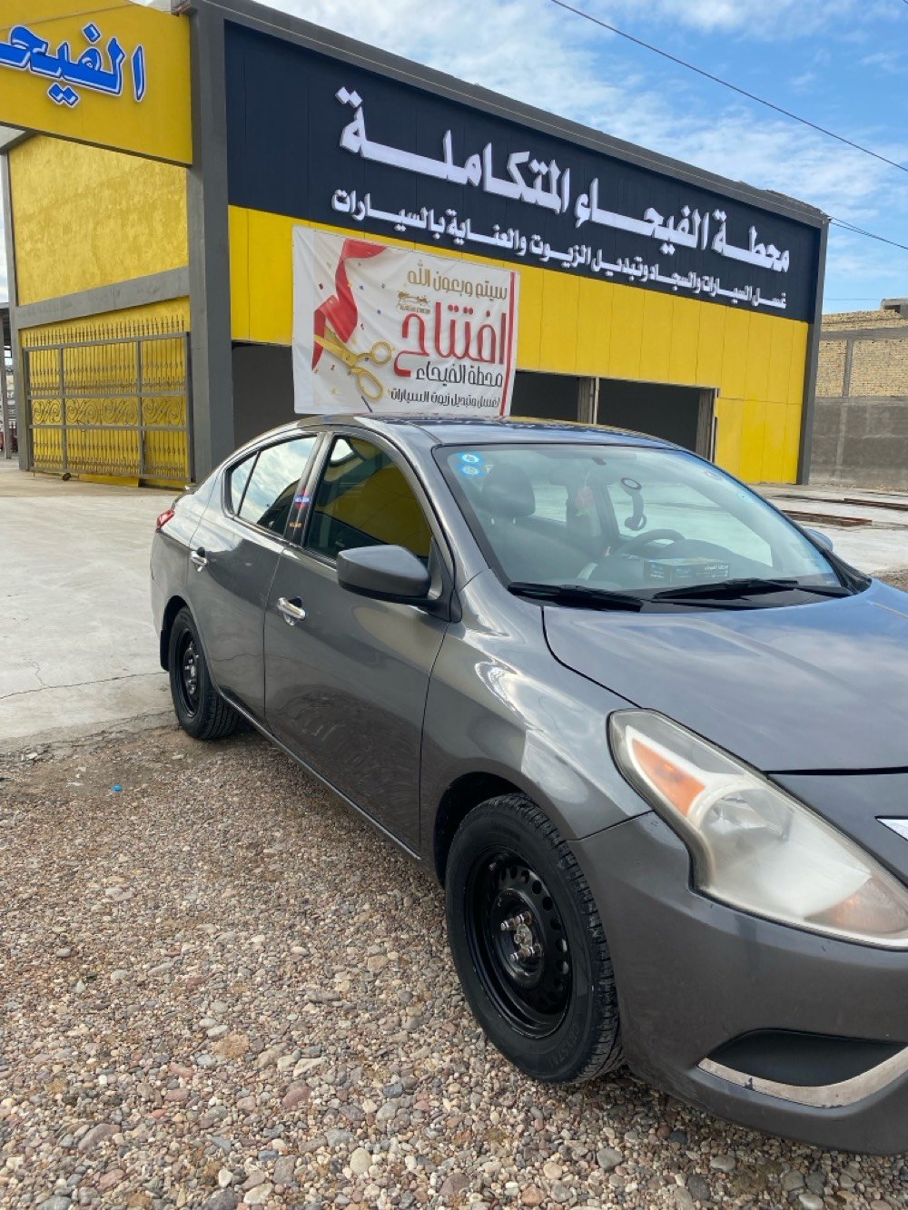 نيسان فيرسا 2019 رقم بغداد مكاني البصره تحويل بالبصرة باسمي سنويه 2027 بيه فقط جاملغ خلفي وشوي من الباب ويرادله دعاميه امامي رايده 89 وبالخدمه للاستفسار اتصل ***********