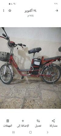 بغداد • نظيفة • بطاريات هابطة