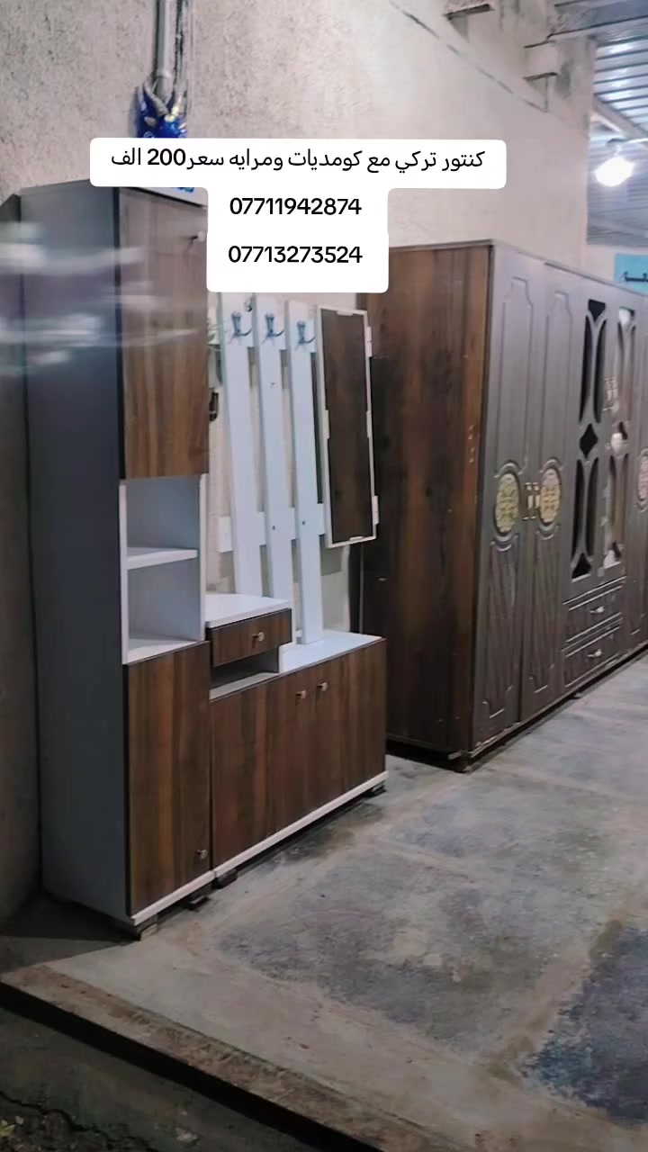 كنتور 6 مع مرايه وكومديات تركي سعر 200 الف
العنوان البدير
***********
***********
