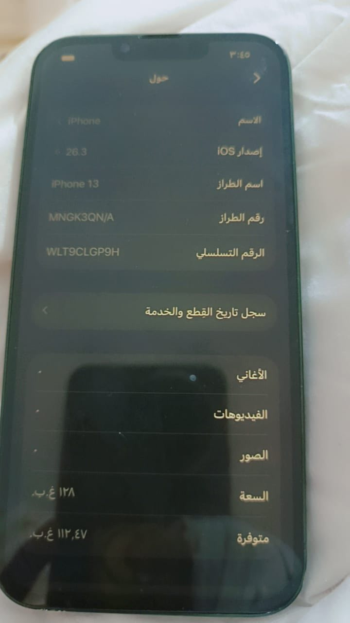 ١٣ عادي . هارد١٢٨ . لون زيتوني .امبدل شاشه وبطاريه أصليات .فيس ايدي شغال فلاش وا كف من فرمته 
السعر ٢٨٥


**إذا كنت صاحب هذا الإعلان وتريد حذفه لأي سبب، رجاءا أرسل رسالة إلى الدعم الفني**