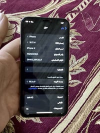 آيفون X • بطارية ١٠٠ • ذاكرة ٢٥٦