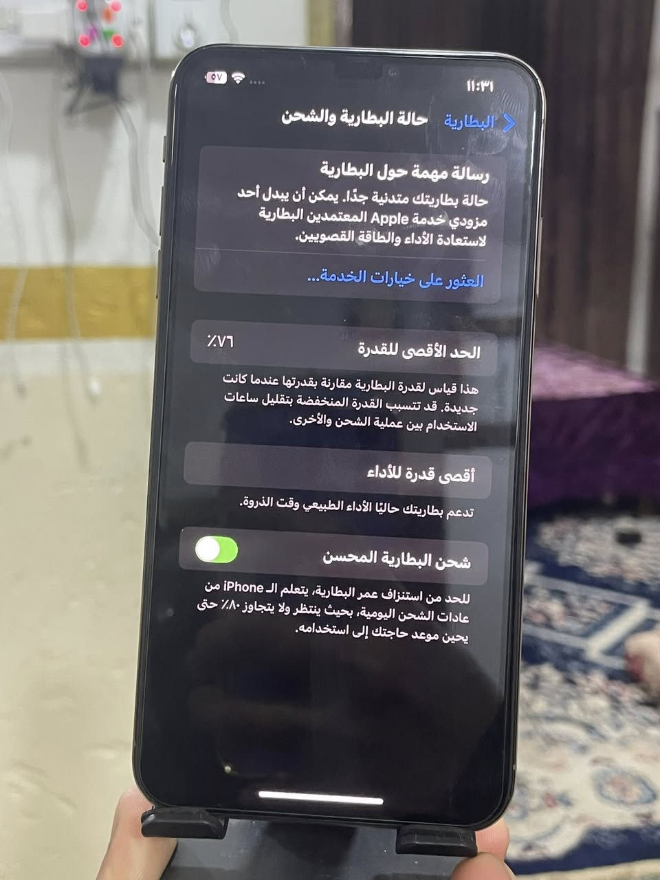 آيفون اكس إس ماكس بلادي بطاريه 76 جهاز نضيف ما مفتوح سعر 210 مكاني هيت خاص أو ***********
