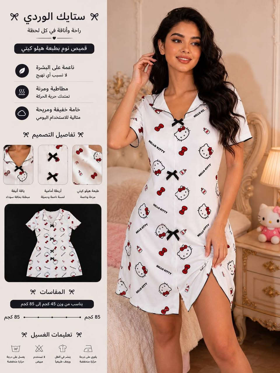 اختاري الأفضل لمتجرك مع تشكيلة ملابس نسائية بالجملة تناسب الجميع
ـ https://t.me/SWEETYZC ـ https://t.me/SWEETYZC
قناة التلي لمعرفة الاسعار ولمشاهدة باقي الموديلات ⤴️


**إذا كنت صاحب هذا الإعلان وتريد حذفه لأي سبب، رجاءا أرسل رسالة إلى الدعم الفني**