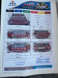 اوبتيمه • 2020 • كفاله سنة