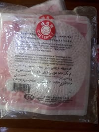 فتيلة لوكس • موصل