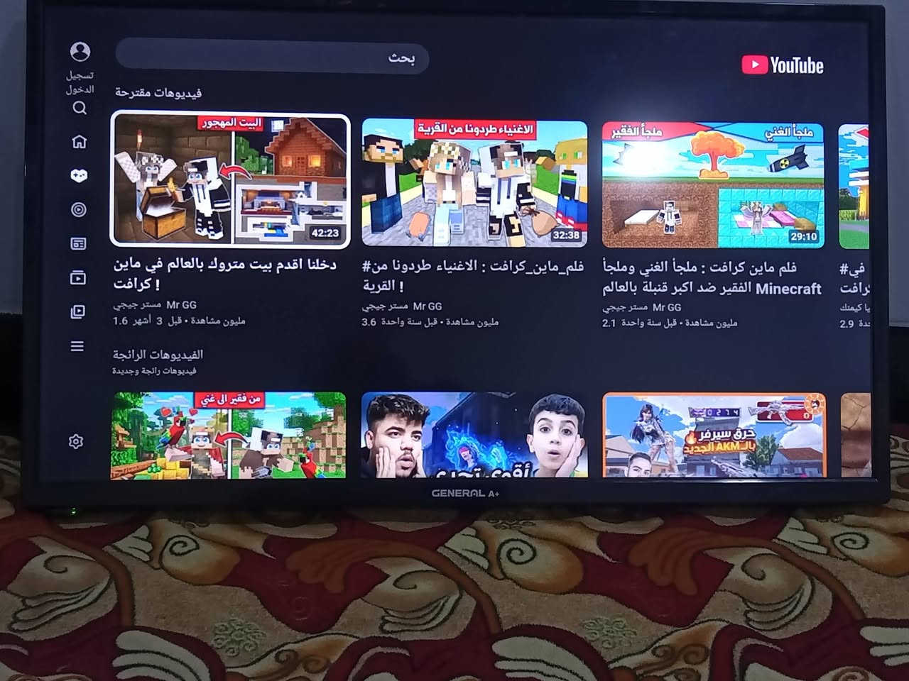 السلام عليكم لدينا شاشه للبيع حجم 32 جنرال انترنت فول نظيفه حيل صورتها رقم واحد وانترنت سريع سعرها من الاخير بدون معامله قفلها قفلها قفلها من الاخير 65 و المراسله على الخاص او الاتصال على الارقام التاليه
***********
***********
وكورك بيه واتساب
