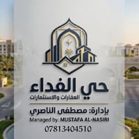 الفداء • شارع المدارس • شارع 60