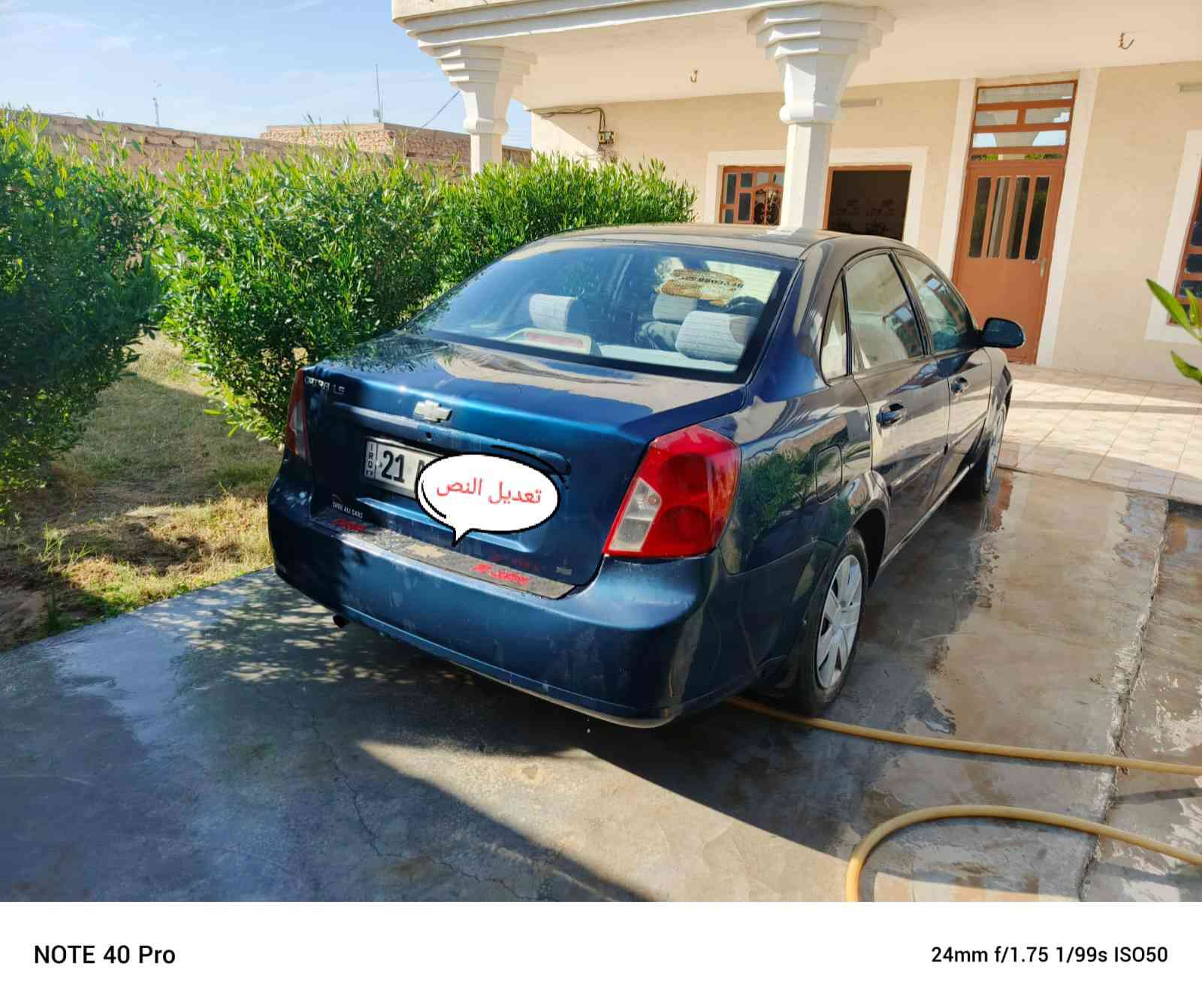 اوبترا خليجي ٢٠٠٩ كير عادي كير محرك صدر تاير تبريد شرط لسعر لمطلوب ٦٧ وبي مجال شراي اتصل ***********
