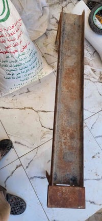 منقلة لبيع07859174865