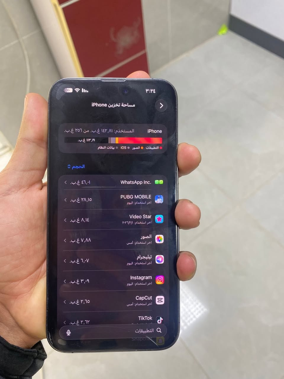 سلام عليكم ايفون14برو ماكس ذاكره 256

جهاز شرق اوسط 

بطاريه🔋86

جهاز كلشي مابدل بي نضيف زلق مابي مكاني بغداد حارثيه 

سعر 850وبي مجال حك الجيه

***********
