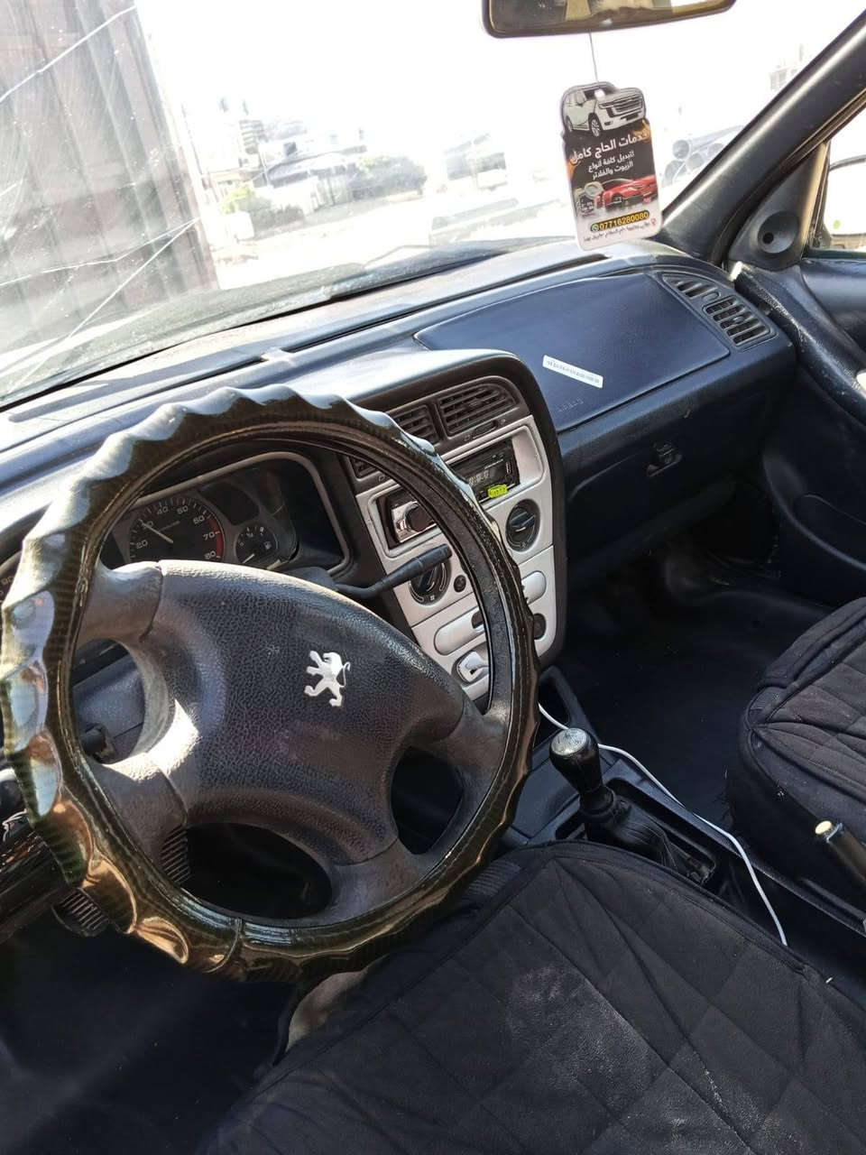 سلام عليكم بيجو ٣٠٦ موديل ٢٠٠٢
كير أو مكينه خير من الله صدر أمامي جديد صدر خلفي جديد رقم بغداد سنويه ساقطه صار سبوع 
نقصهه بس تبريد سعر ٣٥ أو بيهه مجال بسيط


**إذا كنت صاحب هذا الإعلان وتريد حذفه لأي سبب، رجاءا أرسل رسالة إلى الدعم الفني**