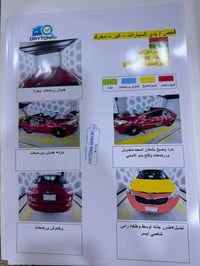 فورتي ٢٠١٤ • آمريكي • الشرطة الخامسة