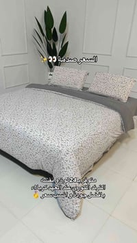 العهد كربلاء • سرير • غرفه نوم