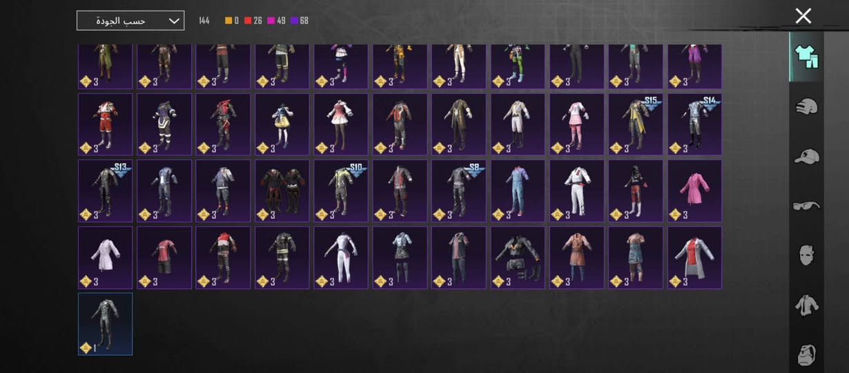 اسلام عليكم حساب بوبجي للتبديل اشعدك نزل بغداد


**إذا كنت صاحب هذا الإعلان وتريد حذفه لأي سبب، رجاءا أرسل رسالة إلى الدعم الفني**