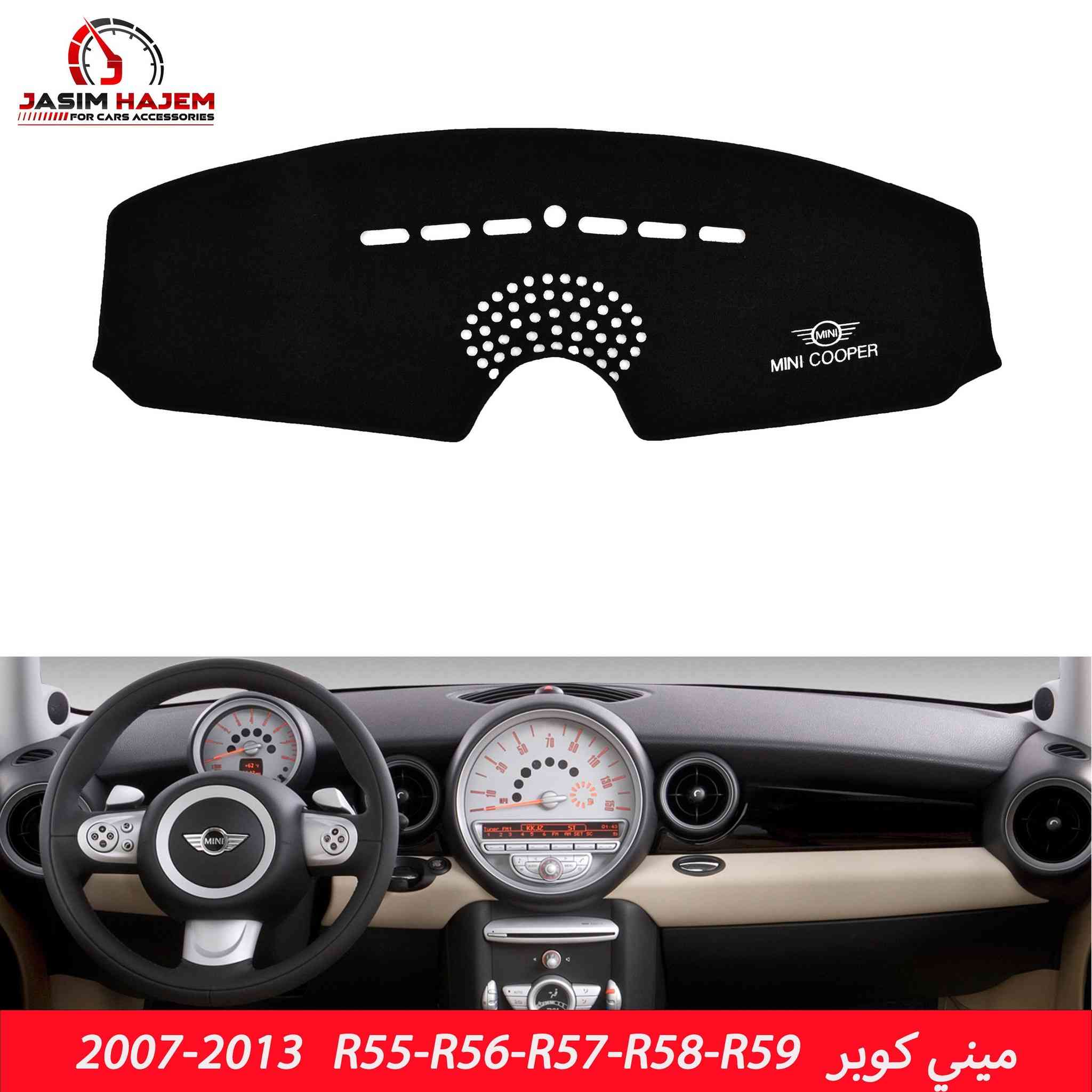 متوفر كماليات ميني كوبر
مراسلة واتساب *********** 
عنوان بغداد الكاظمية مقابل نادي الكاظمية الرياضي مجاور كراج المراد الثالث
